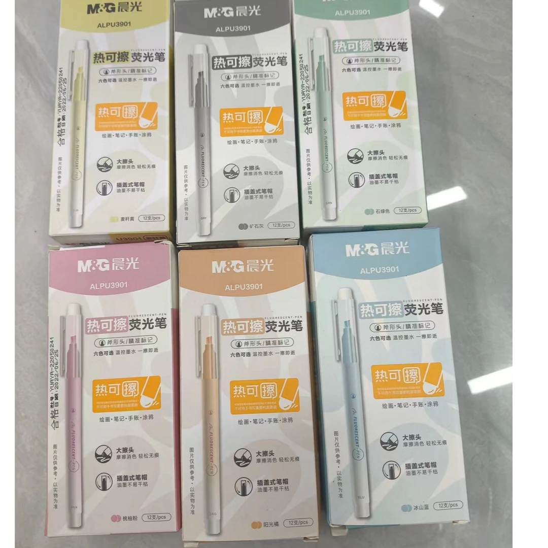 M&G/晨光热可擦荧光笔u3901(6种颜色)