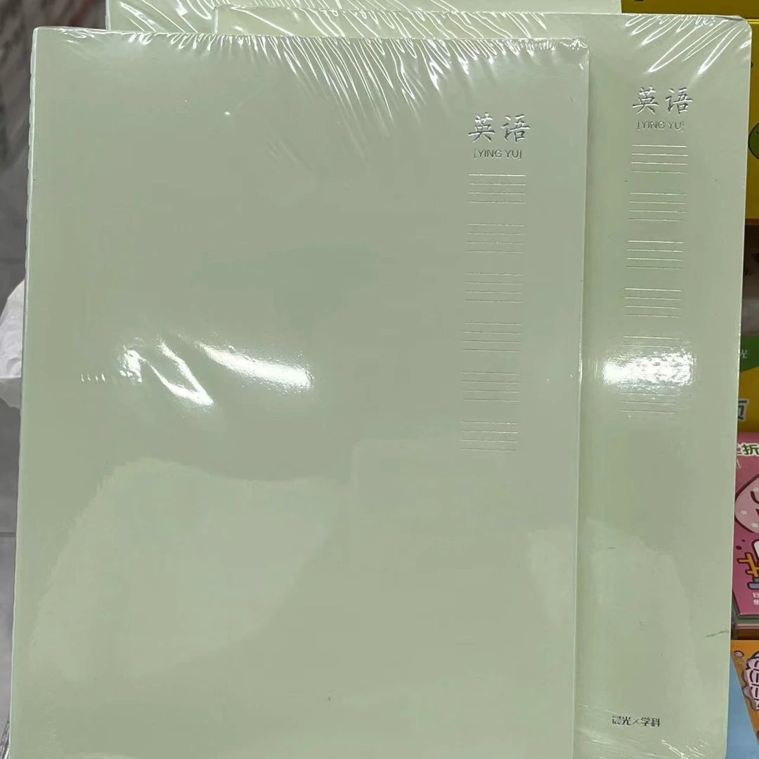 晨光学科B5缝线本48页*4本