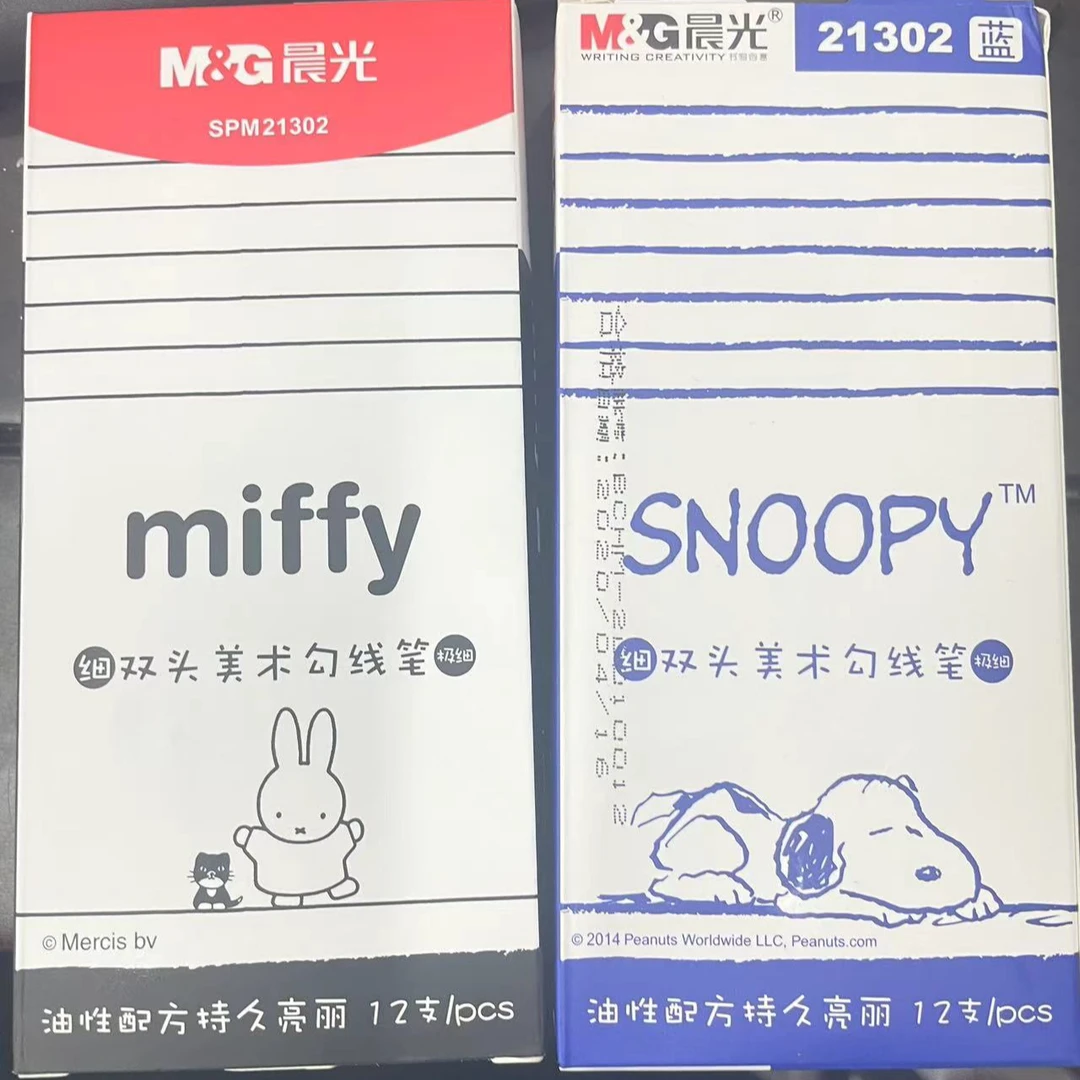 M&G/晨光双头美术勾线笔1盒