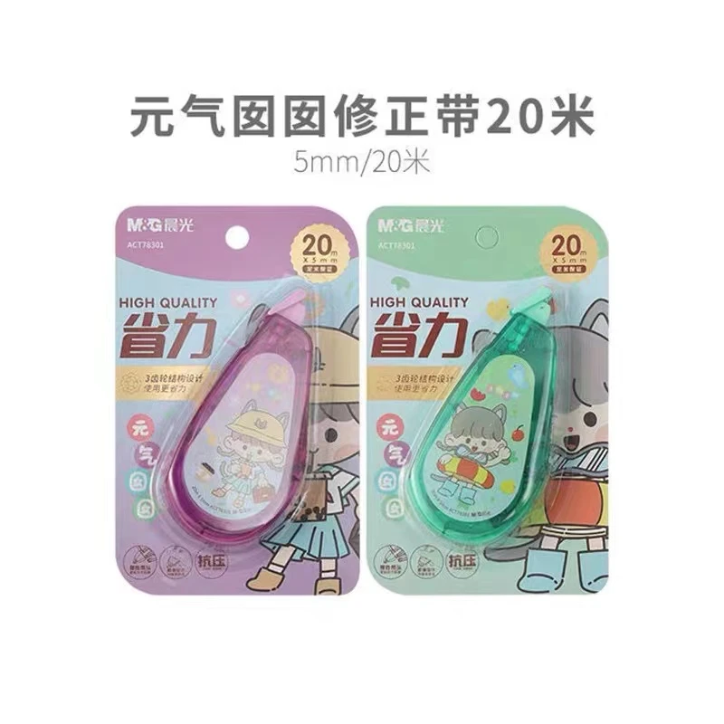 晨光元气囡囡78301修正带20米/卡