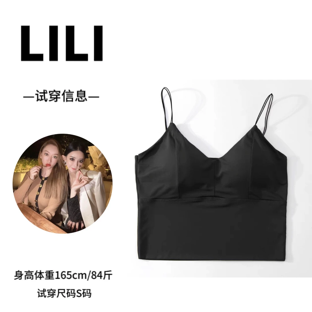 LILI DUOYE李李自留款 百搭舒服小吊带