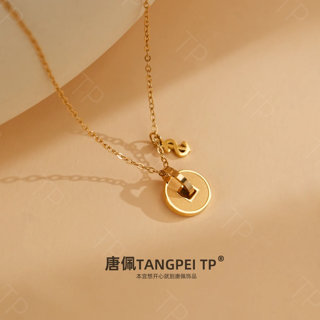 不锈钢项链 设计感铜钱造型项链气质小众国风新中式简约时尚饰品