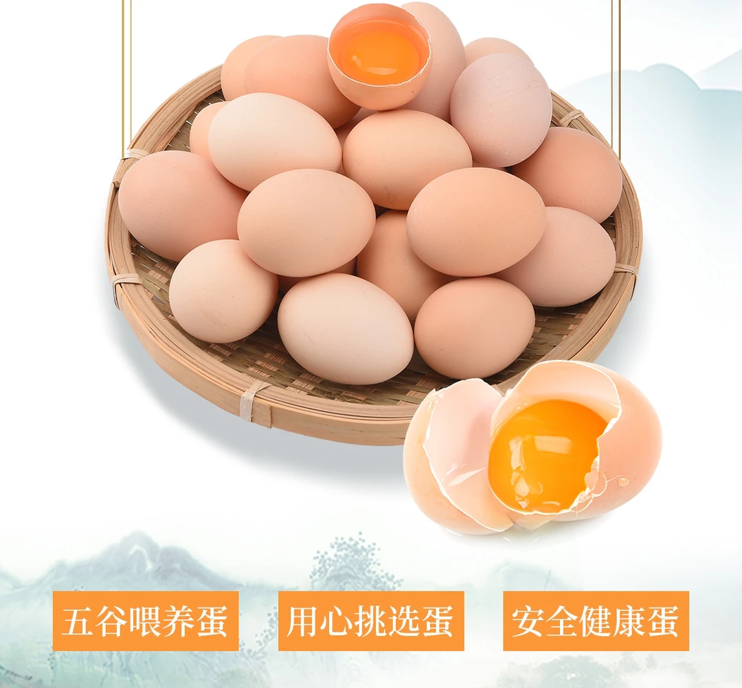 正宗初生蛋新鲜散养农家纯天月子营养整箱现捡现发