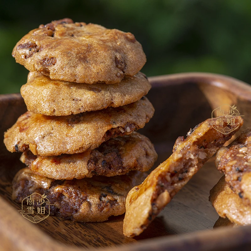 【「特制版」 陈皮坚果鸡仔饼】广东传统特产鸡仔饼广式岭南传统馅饼