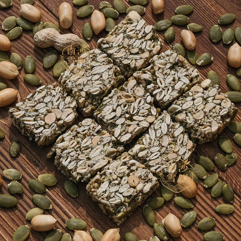 【黑芝麻花生南瓜籽酥】坚果酥酥脆香脆休闲营养传统中式小糕点即食