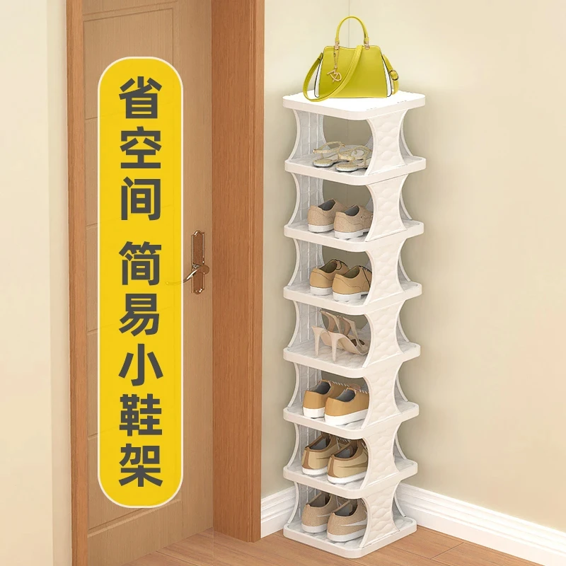 家用简易门口鞋柜省空间宿舍入门鞋架出租房经济型鞋收纳神器T906