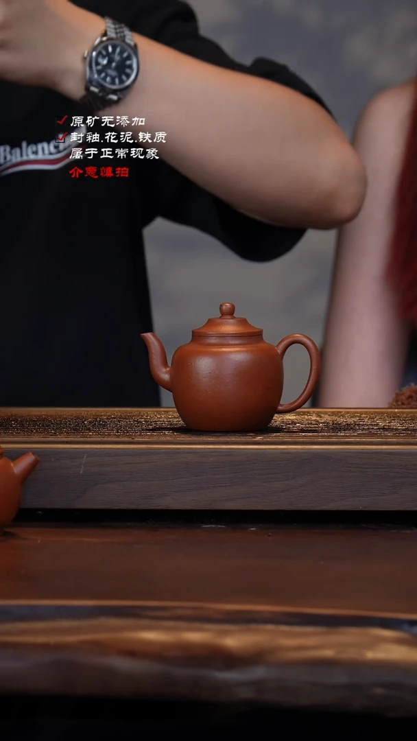 【闪购商品】紫砂茶壶【自营】老朱砂宫灯