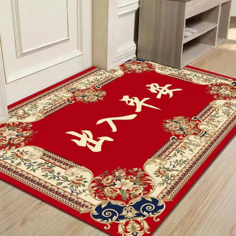 中式出入平安大尺寸门厅玄关红色喜庆地毯升级水晶绒家用