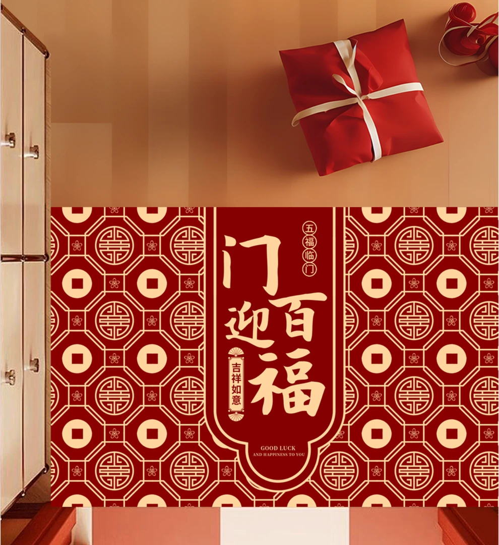 新中式门迎百福门厅玄关红色地毯地垫升级水晶绒 1-3CM误差