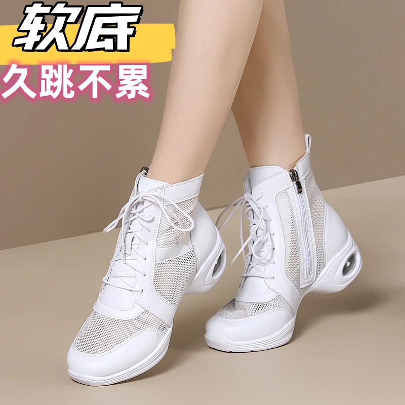 软底广场舞鞋女气垫跳操鞋透气网面水兵舞靴高帮夏季曳步舞鞋真皮