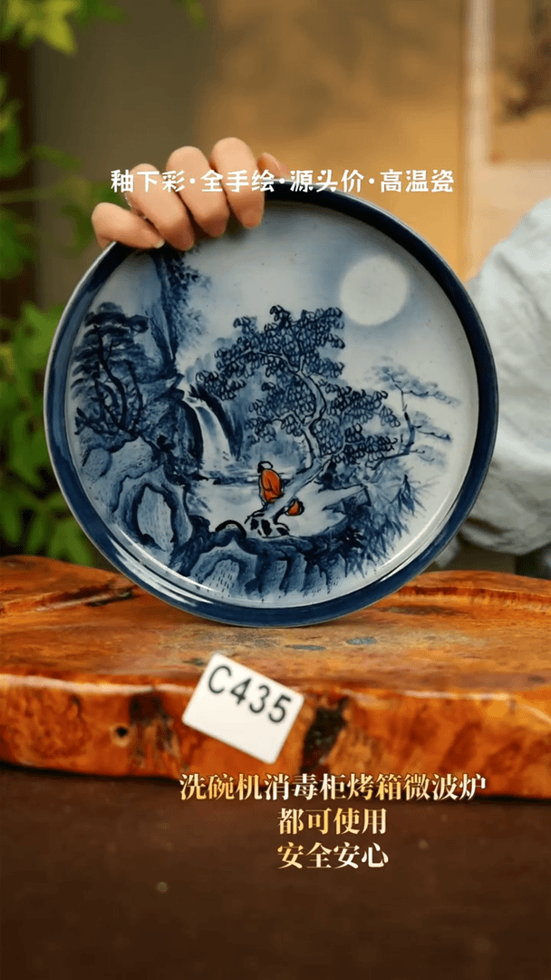 【闪购商品】其他C435陶然集器陶瓷