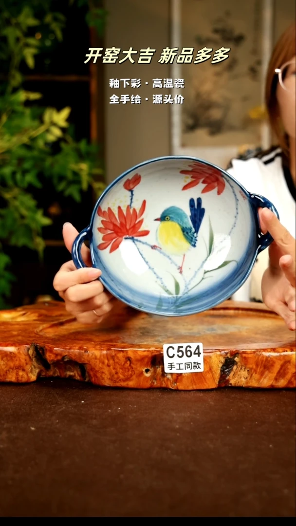 【闪购商品】其他C564 陶然集器陶瓷