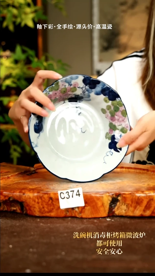 【闪购商品】其他C374陶然集器陶瓷