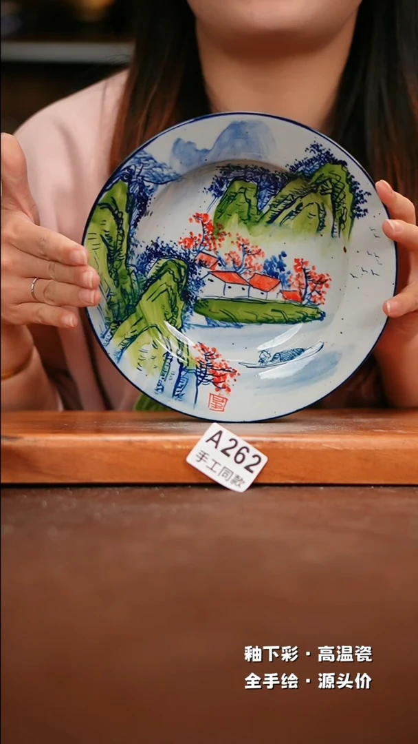 【闪购商品】其他A262陶然集器瓷器