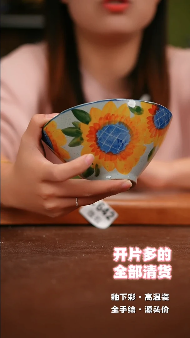 【闪购商品】其他WC642陶然集器瓷器