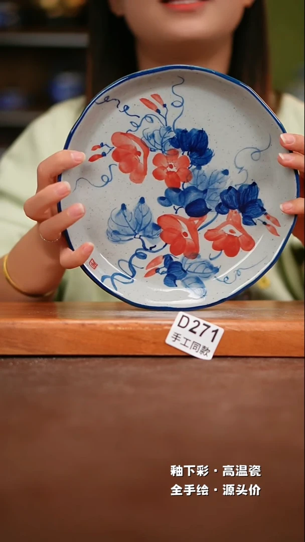 【闪购商品】其他D271陶然集器瓷器