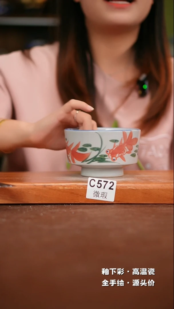 【闪购商品】其他WC572陶然集器瓷器