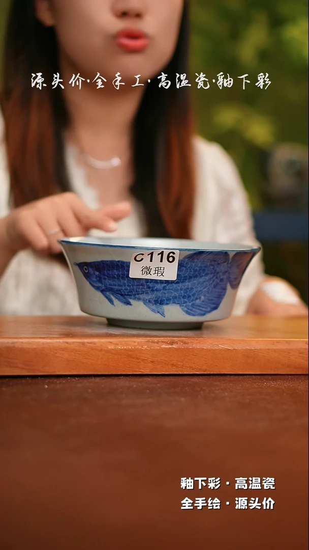 【闪购商品】其他WC116陶然集器瓷器