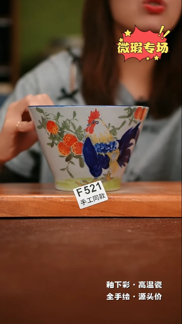 【闪购商品】其他F521陶然集器瓷器