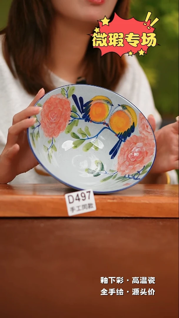 【闪购商品】其他D497陶然集器瓷器