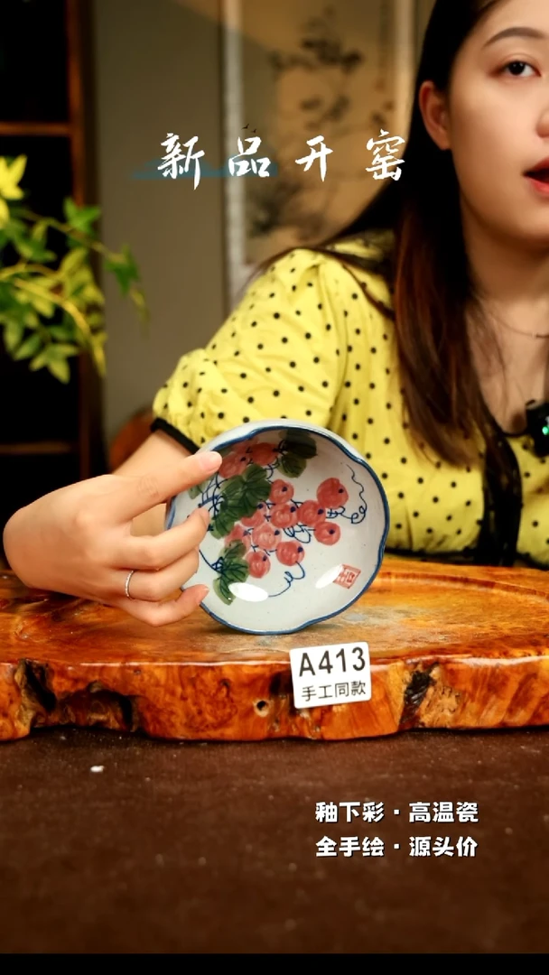 【闪购商品】其他A413陶然集器陶瓷