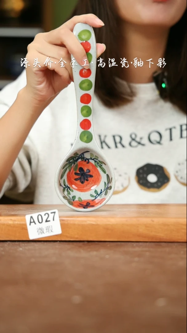 【闪购商品】其他WA027陶然集器瓷器