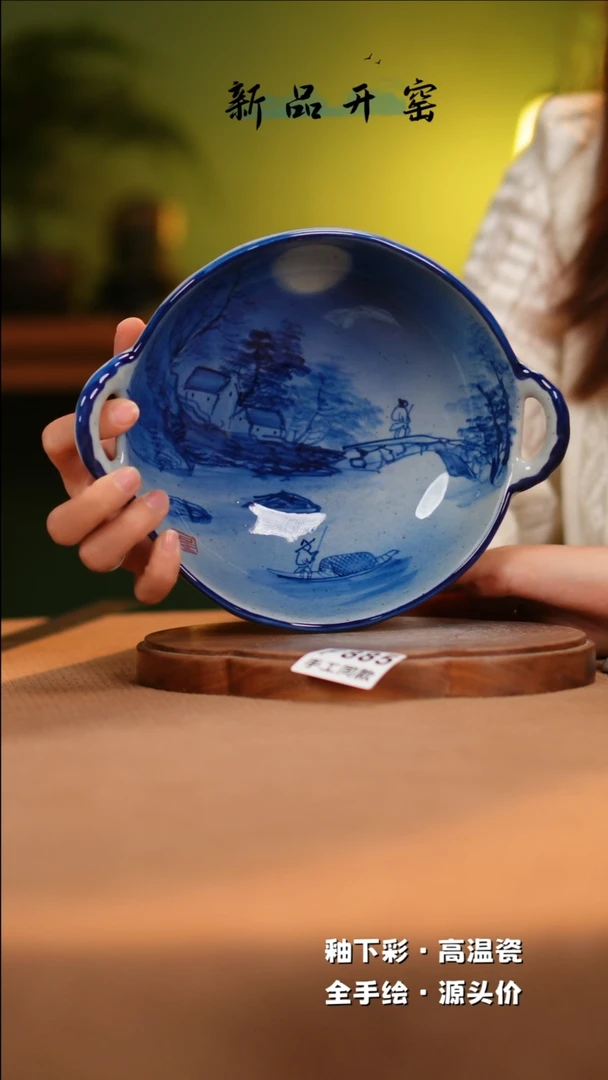 【闪购商品】其他F885陶然集器瓷器