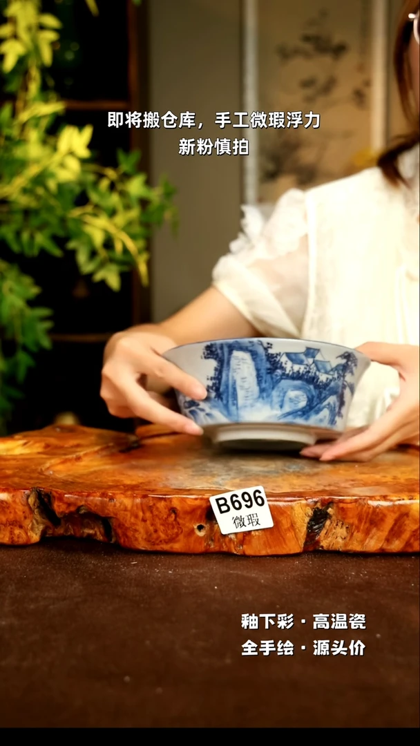 【闪购商品】其他WB696陶然集器陶瓷