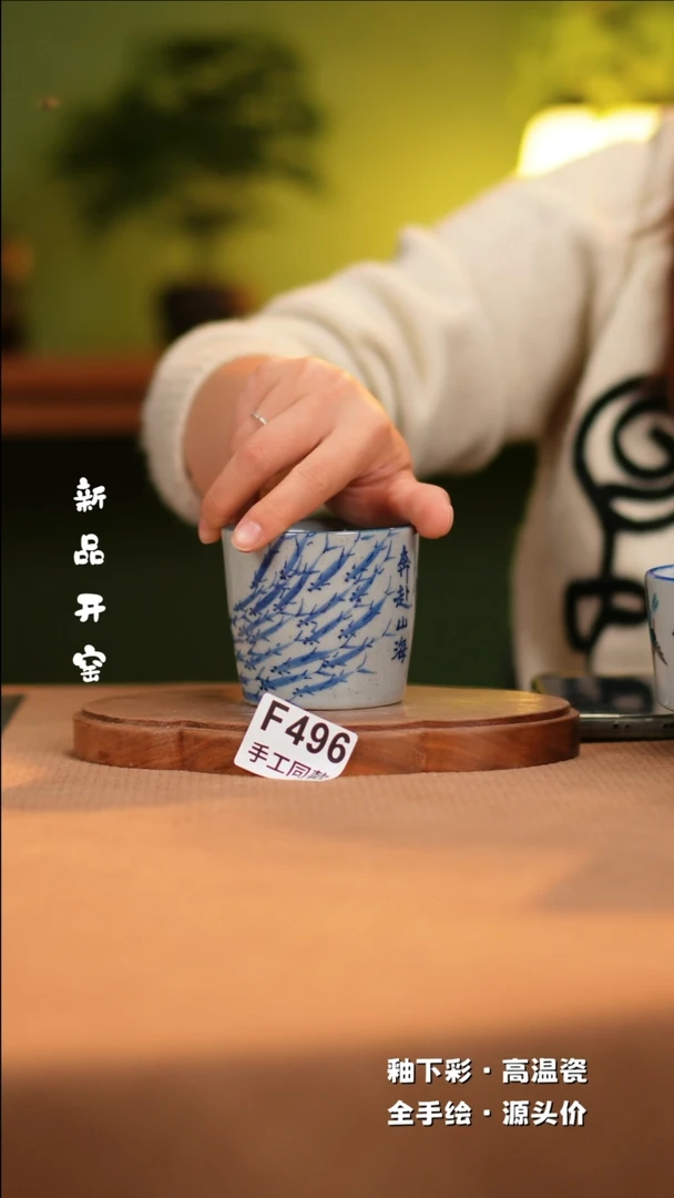 【闪购商品】其他F496陶然集器瓷器