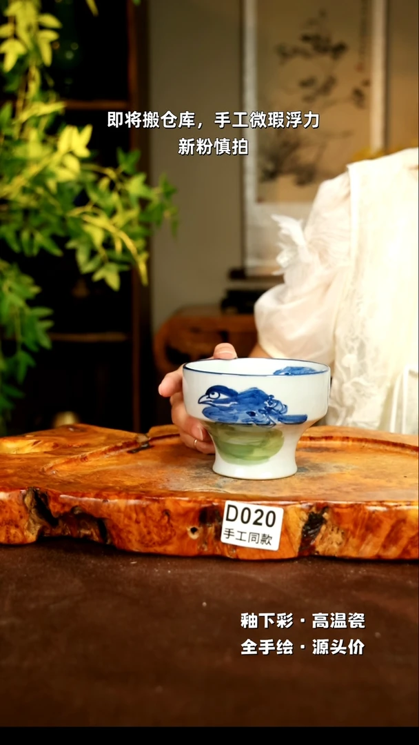 【闪购商品】其他D020陶然集器陶瓷