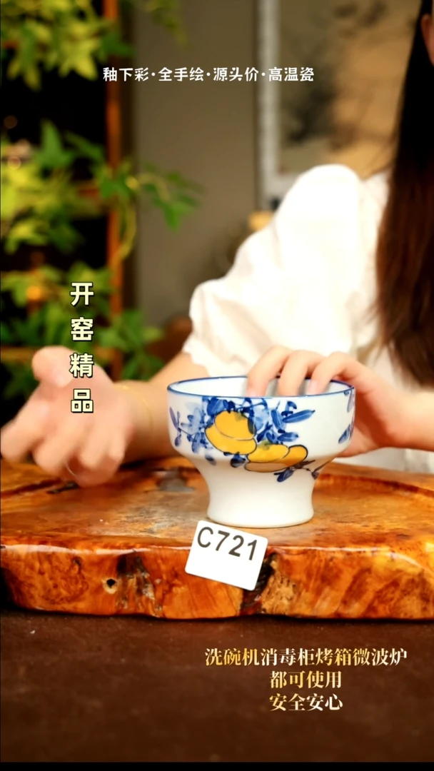 【闪购商品】其他C721陶然集器陶瓷