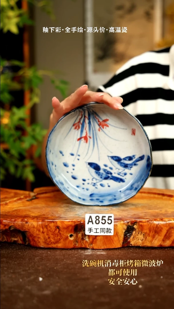 【闪购商品】其他A855 陶然集器陶瓷
