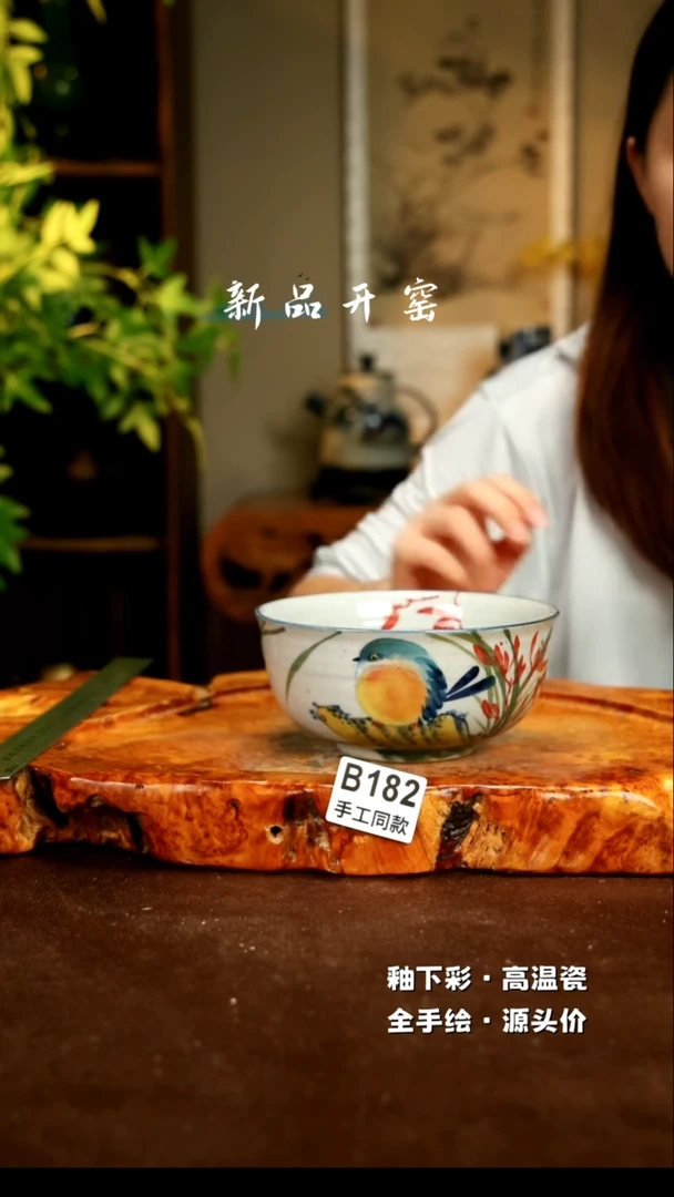【闪购商品】其他B182陶然集器陶瓷