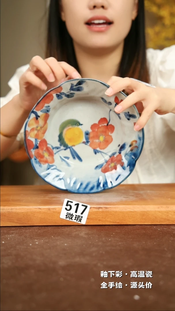 【闪购商品】其他WV517陶然集器瓷器