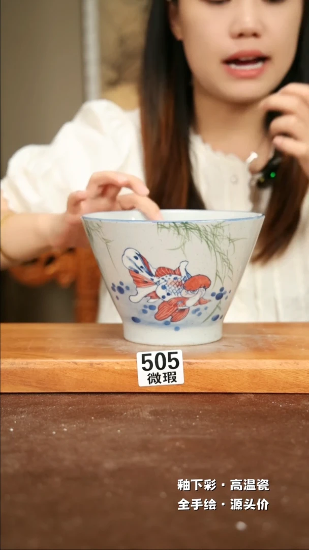 【闪购商品】其他WV505陶然集器瓷器