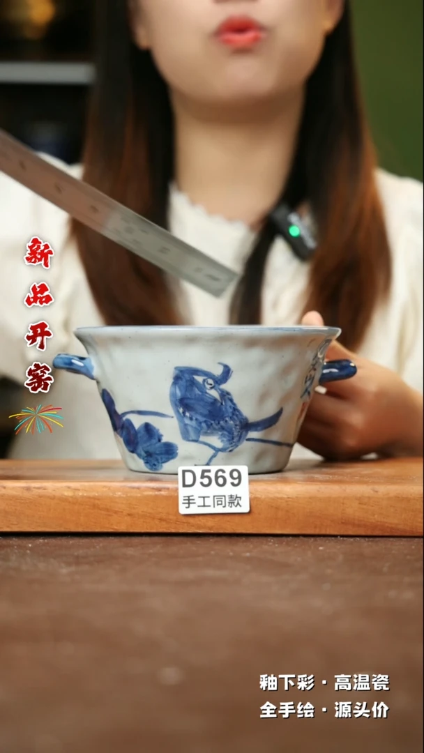 【闪购商品】其他D569陶然集器瓷器