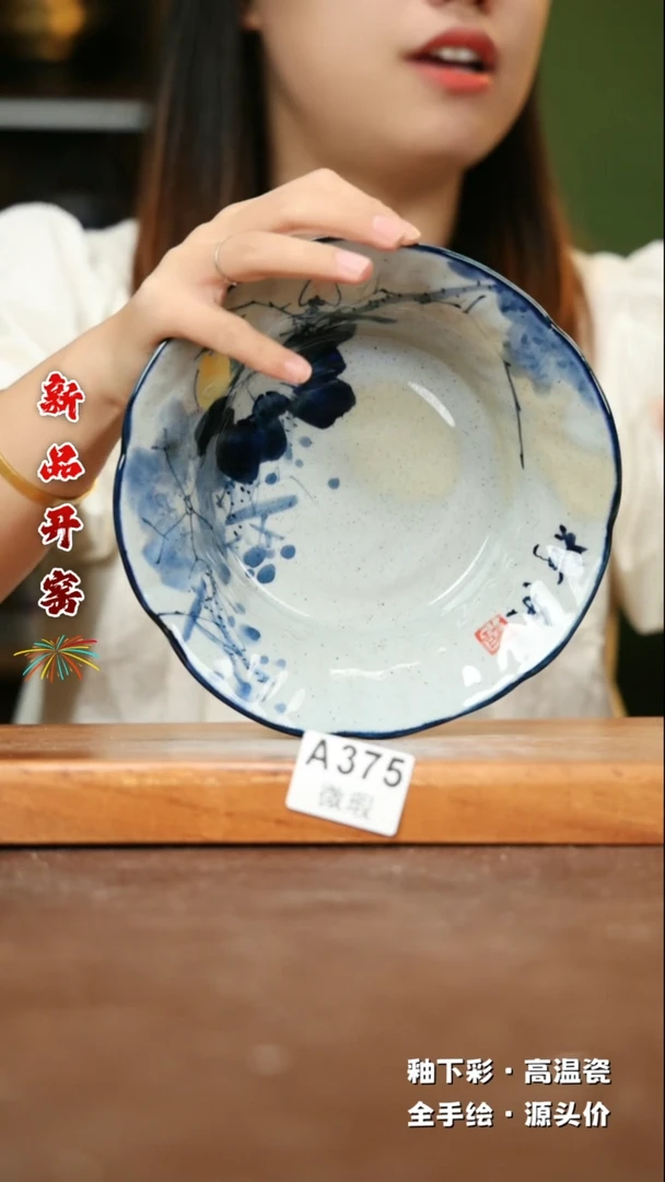 【闪购商品】其他WA375陶然集器瓷器