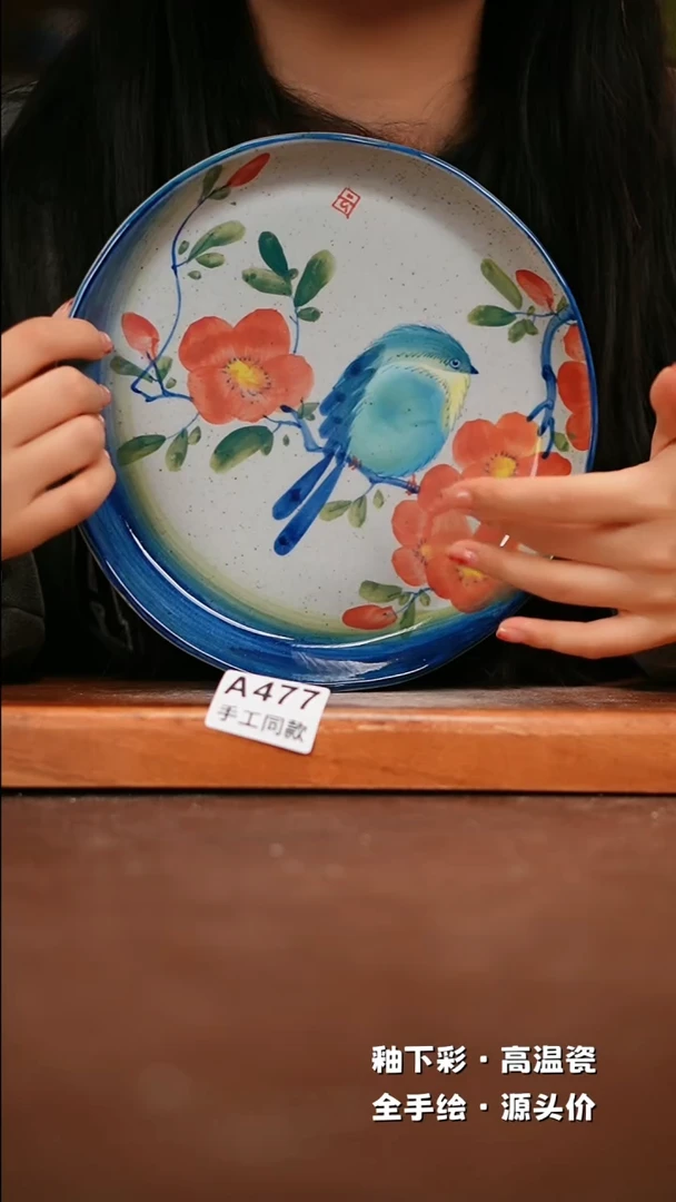 【闪购商品】其他A477陶然集器瓷器