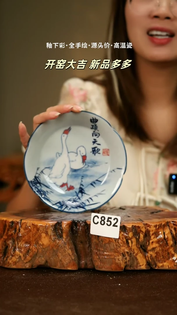 【闪购商品】其他C852陶然集器陶瓷