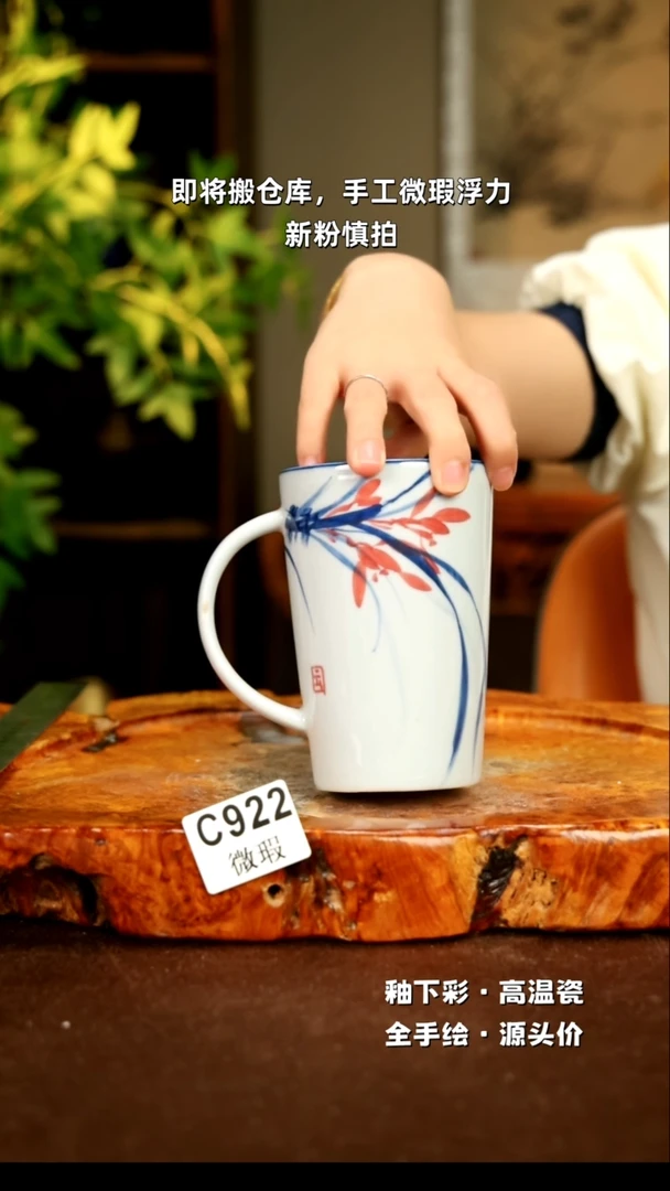 【闪购商品】其他WC922陶然集器陶瓷