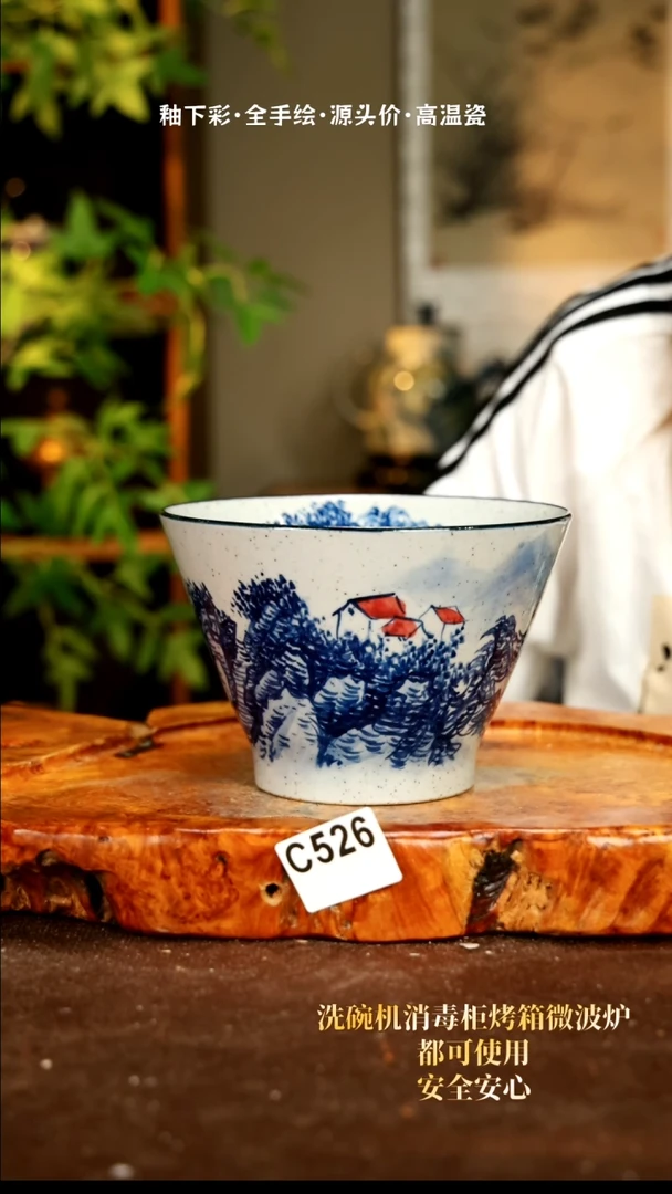 【闪购商品】其他C526陶然集器陶瓷