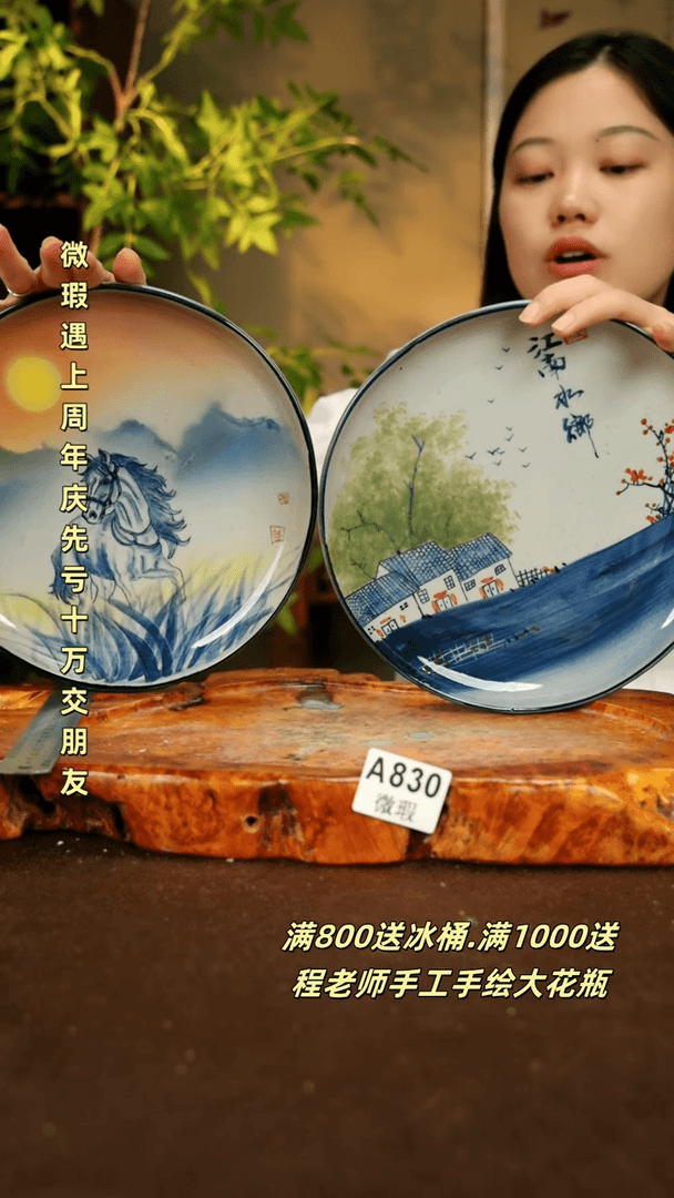 【闪购商品】其他WA830陶然集器陶瓷