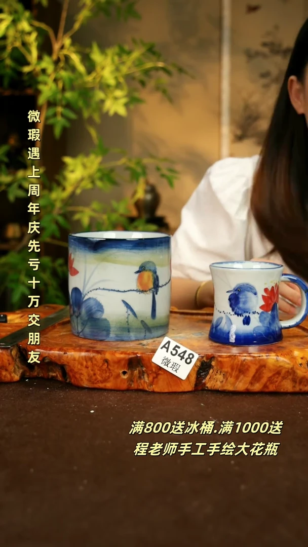 【闪购商品】其他WA548陶然集器陶瓷