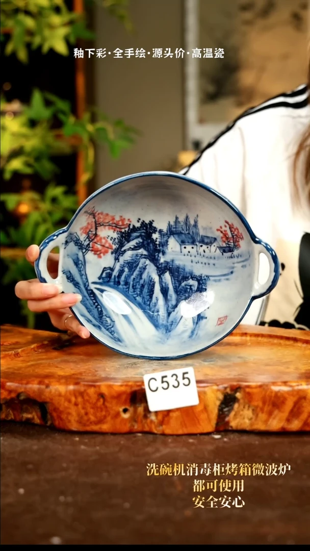 【闪购商品】其他C535陶然集器陶瓷