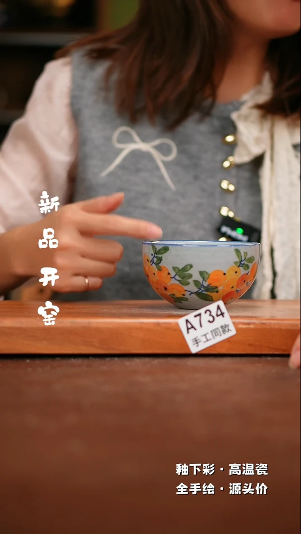 【闪购商品】其他A734陶然集器瓷器