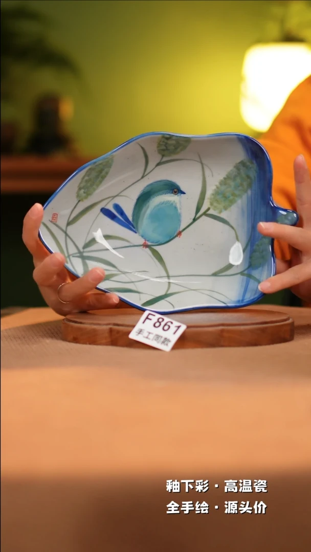 【闪购商品】其他F861陶然集器瓷器