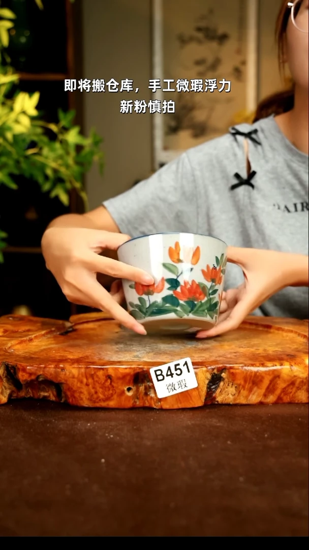 【闪购商品】其他WB451陶然集器陶瓷