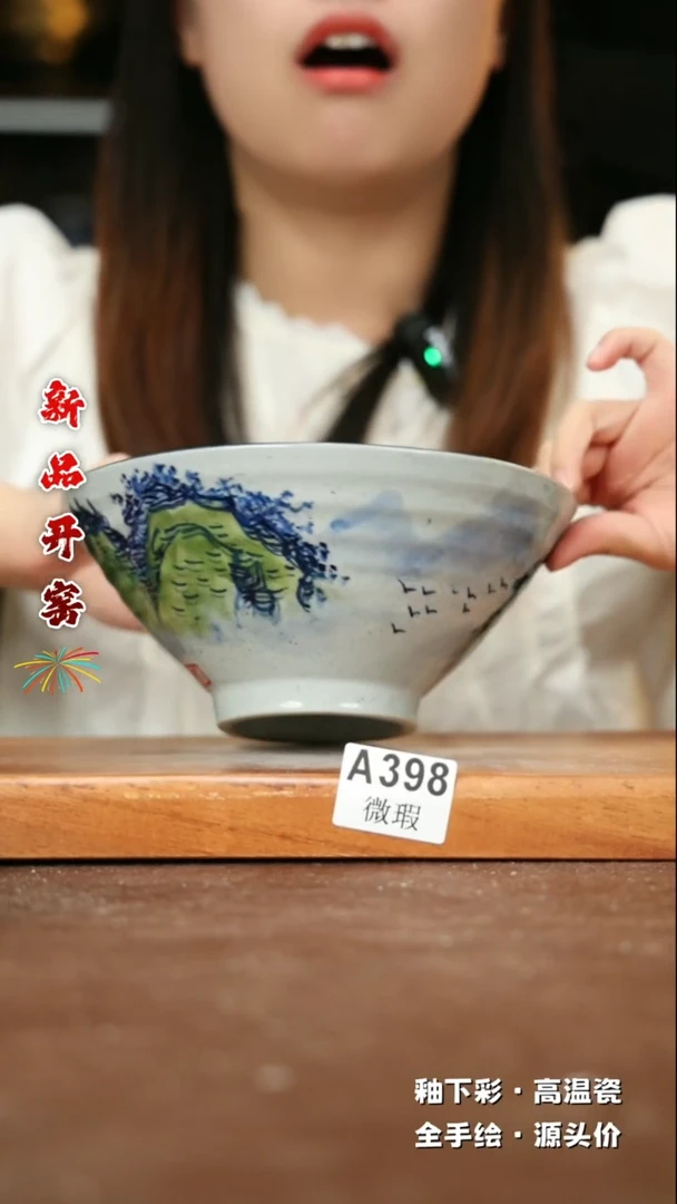 【闪购商品】其他WA398陶然集器瓷器