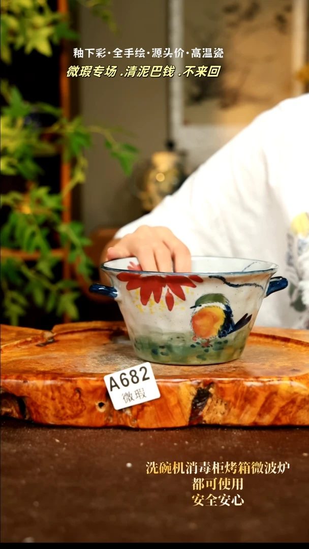 【闪购商品】其他WA682陶然集器陶瓷