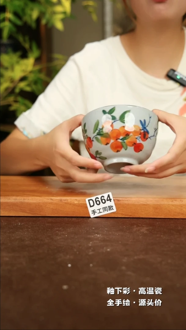 【闪购商品】其他D664陶然集器陶瓷